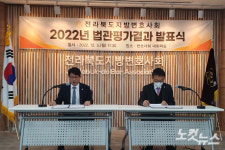 전북변호사회 법관평가 우수법관 강동원 부장판사 등 5명