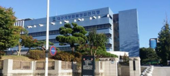 재임용 대가 금품수수 대한노인회 구미시지회 관계자 2명 기소