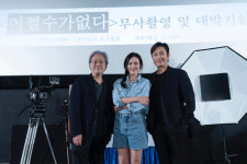손예진, 박찬욱 감독×이병헌과 드디어 만났다
