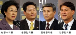 한명숙의원등 4명 당의장 경선 출마