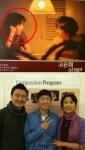 ‘데이비드오 엄마’ 가수 고은희…80년대 아들보다 ‘인기多’