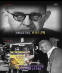 美 감독 존 포드·하워드 혹스, 존웨인 두고 경쟁한 에피소드는?