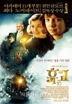 가족 영화 ‘휴고’, 아카데미 11개 부문 최다 노미네이트