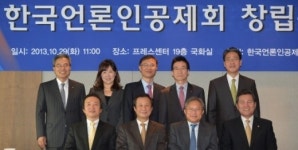 언론인공제회 초대 이사장 서울신문 이철휘 사장 선임