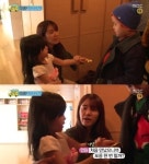 ‘아빠 어디가’ 김진표 아내, 영화배우 출신 윤주련 ‘민낯 맞아?’