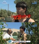 나의 결혼 원정기, “몰래 납치해라” 그리스 결혼풍습에 김승수 ‘경악’
