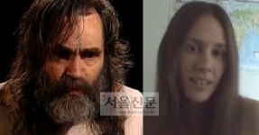 연쇄살인마 찰스 맨슨 ‘옥중에서 54세 연하와 결혼’