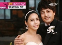 김성민 체포, 이한나 치과의사 과거 “맑은 모습에 결혼 결심”