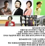 탑 보이스소통트레이너 오수향, ‘월간HRD’ 12월호 명사로 선정