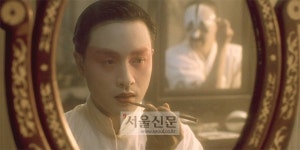 <재개봉작> 장국영, 공리, 장풍의 ‘패왕별희’ 예고편