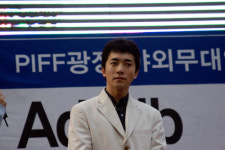 PIFF `아주 특별한 손님