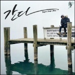 신인가수 동우, 26일 자작곡