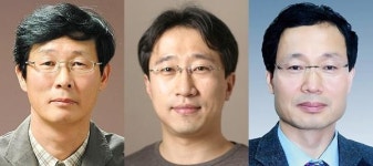 김남석·서효진·이연원 교수