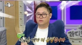 축구전문 BJ 감스트, 이름에 담긴 뜻은? 알고보니 노르웨이 축구선수 이름