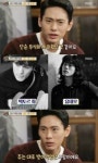 유태오 누구길래?… 빅토르 최 이야기, 영화