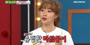 전지윤 과거언급 "연예인 남자친구, 알고보니 문어다리 바람둥이"