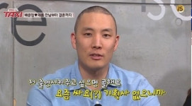 VJ 겸 가수 제롬 근황, "연예활동 NO, 평범한 직장인"