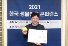 장경수 부산가톨릭대 교수 보건복지부장관상