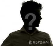 전직 축구선수, 연인·팬에게 5억대 사기쳐 스포츠 도박으로 탕진