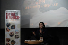 새해 첫 ‘부일시네마’가 빚어낸 소통과 공감의 밤