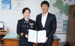 영화배우 유오성씨 영월경찰서 홍보대사 위촉