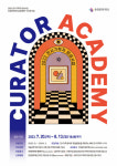 춘천문화재단, ‘2023 전시기획자 양성사업 큐레이터 아카데미’ 수강생 모집