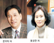 이호우 시조문학賞 문무학 시인, 이영도 시조문학賞 홍성란 시인