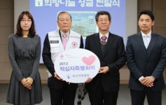 1 동호회 연 1회 봉사활동…올해는