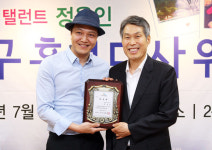 영화배우·탤런트 정웅인 씨 수성구청 홍보대사에 위촉