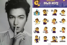 이민호,