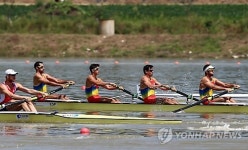 SOUTH KOREA ROWING