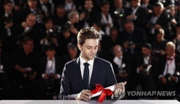 FRANCE CANNES FILM FESTIVAL 2016