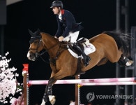 JAPAN TOKYO 2020 OLYMPIC GAMES