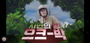 최고다윽박 "인터넷방송, 이렇게 하면 기회 온다"