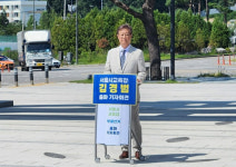 서울시교육감 선거 김경범 서울대 교수 출마…"학교 교육·대학입시 동반 개혁"
