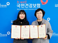 보건의료인력 및 사회복지종사자 인권보호 위해 협력