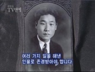 할리우드 진출 1호 배우,