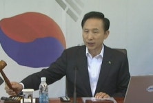 정부, 공무원 노조 시국선언 관련자 사법처리 방침