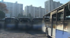 회사와 갈등 빚다 퇴사, 버스 불지르고 음독자살