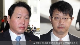 최태원 SK 회장 징역 4년에 법정구속…최재원 무죄