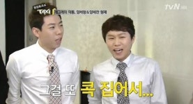 개그맨 양세형도 불법도박 혐의로… 충격