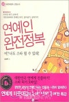 영화감독이