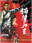70년대 홍콩영화