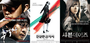 한국영화, 할리우드 잇단 리메이크..득 or 실?