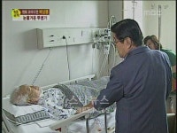 원로 코미디언 배삼룡, 1억3천만원 진료비 못내