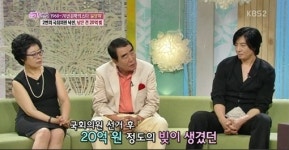 윤양하, 국회의원 출마로