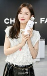오마익걸 아린