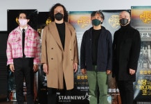 정동화-진모-서진원-임춘길