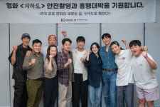 신현수·이유지·고건한·박현영, 밀실 공포영화