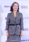 손지나